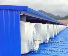 屋顶风机功率,屋顶轴流风 屋顶风机功率,屋顶轴流风